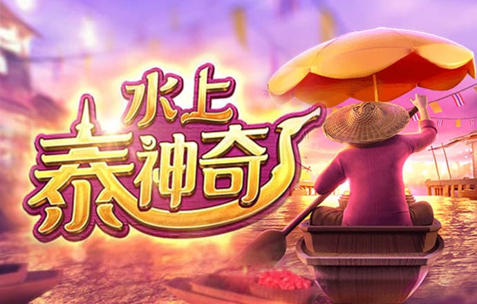 大发平台app下载安装官网