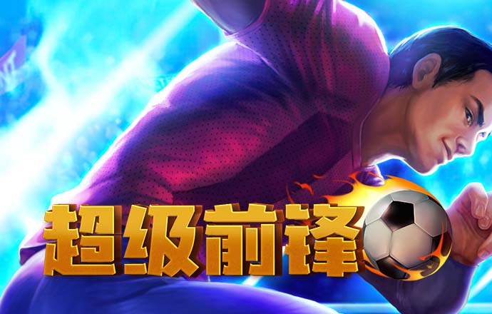 emc体育网页版登录