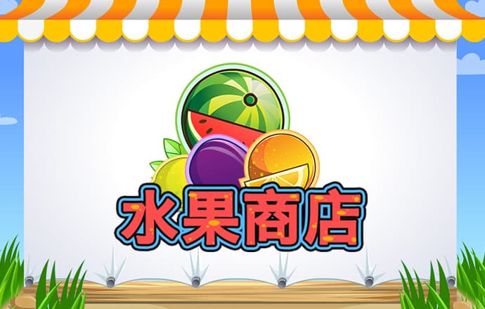 威九国际18