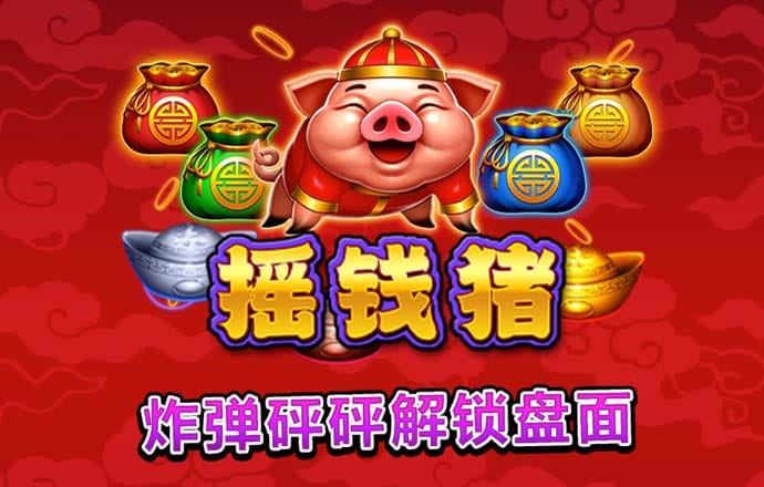1818VIP威尼斯人官网